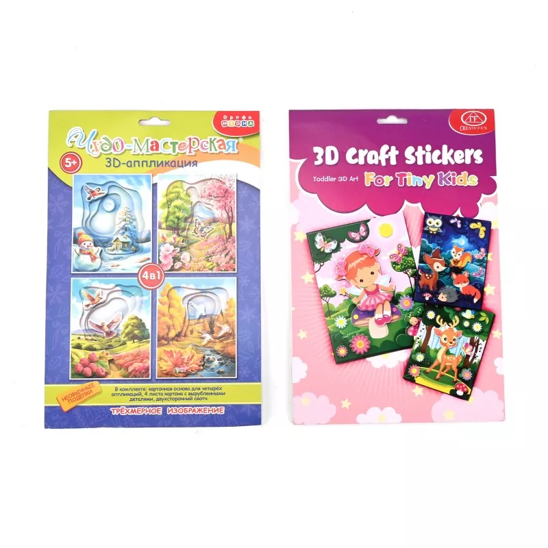 రంగురంగుల దృశ్యం స్టిక్కర్